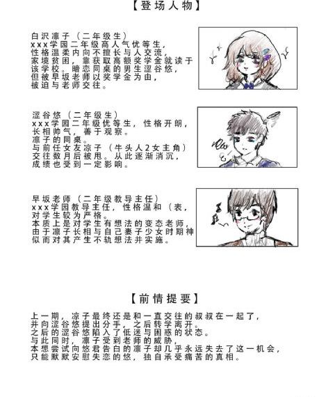 义勇义勇_BD国语高清迅雷在线观看